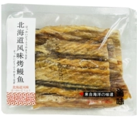 Я бы хотел, чтобы Fuda North Haido -на гриле кусочки рыбы на гриле/жареные угри открывали сумку и продукты рыбы Случайные рыбы кусочки рыбы сушеных закусок. Новые продукты новые продукты