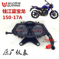 Qianjiang phụ kiện gốc Sapphire QJ150-17A dụng cụ đo tốc độ lắp ráp bảng mã chính hãng - Power Meter đồng hồ điện tử cho xe sirius