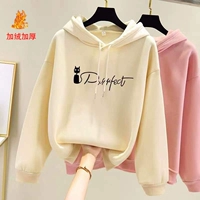 Бежевая кошка (плюс бархат)