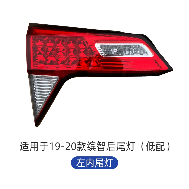 Thích hợp cho Honda 1415161718 Binzhi Taillights Đèn phía sau đảo ngược và ánh sáng phanh để chuyển sang đèn phá sương mù xe ô tô đèn lùi xe ô tô 