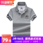 BOOS nam 2019 hè mới áo sơ mi POLO áo thun rộng rãi kinh doanh cotton giản dị áo sơ mi Paul tay ngắn - Polo áo phông polo nam