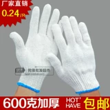 Мужские демисезонные рабочие износостойкие нескользящие нейлоновые зимние перчатки