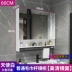 Tủ gương phòng tắm thông minh treo tường riêng biệt có đèn làm mờ gương trang điểm phòng tắm gỗ nguyên khối đơn giản có kệ Gương