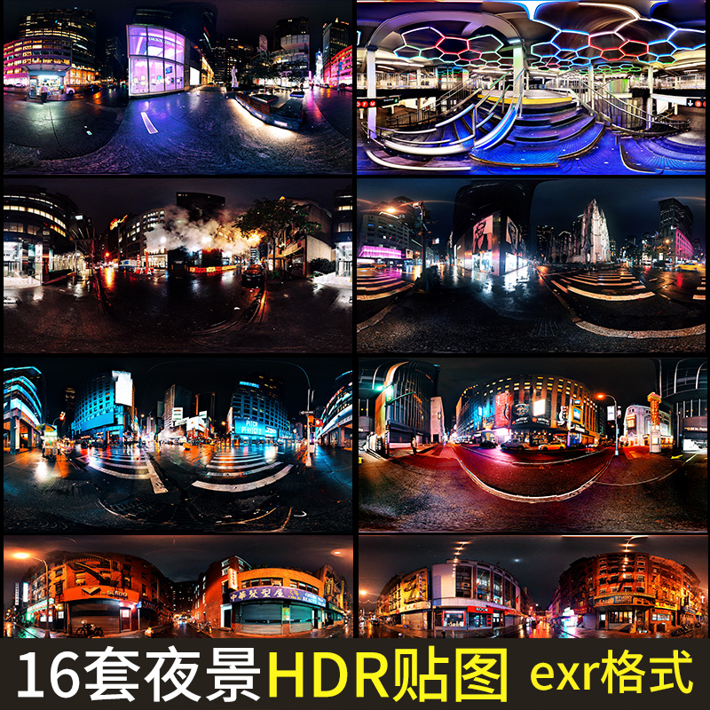 16张城市夜景高清HDRI环境贴图Manhattan Nights c4d素材