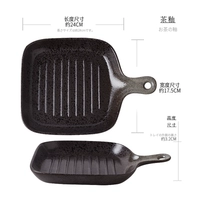 9 -INCH HANDECT [HEI ZHEN DOT]