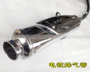 Áp dụng cho Suzuki Ruishuang ống xả xe máy EN125-2 muffler EN125-2A ống khói lắp ráp loại bỏ