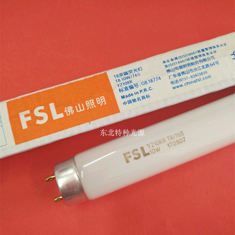 Б лл т. Лампа люминесцентная FSL t5 13w/765. FSL yz10rr26 лампа люминесцентная. FSL t8 10w/765. Люминесцентные лампы FSL t5 13w/765 rohs.
