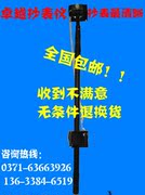 Nhà sản xuất đồng hồ điện mới dụng cụ, đồng hồ nước mới dụng cụ mới công cụ thợ điện cao cấp mới (bảng đọc thẳng - Thiết bị & dụng cụ