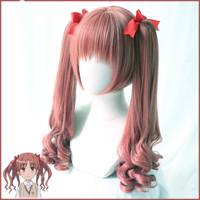 taobao agent A scientific electromagnetic cannon magic forbidden book catalog directory Baijing Kuroko cos wig high -temperature silk double ponytail brown red