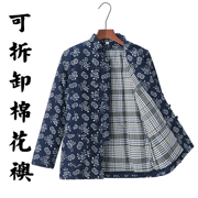 Trung niên và người cao tuổi mùa đông dày ấm cotton nguyên chất cũ vải thô cotton áo khoác Tang phù hợp với phụ nữ làm bằng tay có thể tháo rời Trung Quốc áo khoác bông