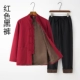 Bộ đồ mùa thu và mùa đông Tang phù hợp với nam giới trung niên và người già cộng với áo khoác đệm nhung dày phù hợp với bông nguyên chất giáo dân Hanfu quần áo đệm bông Quần áo bố phong cách Trung Quốc