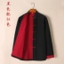 Phong cách Trung Quốc cotton nguyên chất cho nam Tang phù hợp với áo khoác dài tay phong cách Trung Quốc mùa xuân và mùa thu Quần áo cư sĩ Hanfu áo dài áo sơ mi Kung Fu mùa xuân và mùa thu Trang phục dân tộc
