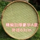 Тонкий компиляция утолщен старый бамбук A3 Внешний диаметр 63 см.