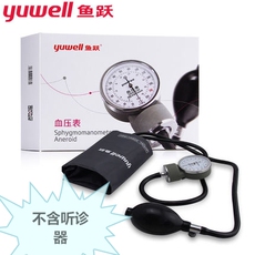 Монитор артериального давления комплект 鱼跃水银血压计台式血压仪 手动测量血压器
