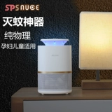 Японское средство от комаров, москитная лампа домашнего использования для спальни, ловушка для комаров в помещении для младенца