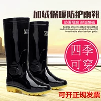 Mưa khởi động của nam giới cao ống giày nước non-slip chịu mài mòn ba khởi động không thấm nước mùa thu và mùa đông ấm giày không thấm nước câu cá giày cao su ủng cao su lội nước