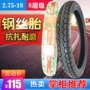 Lốp xe Cheng Cheng lốp 8 lớp 2.75-18 phù hợp cho lốp sau xe máy CG lốp xe máy exciter 150