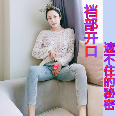 蜜桃牛仔裤proudfox她秘户外露出裤战术裤心机女裤子方便真理裤-淘宝网 蜜桃牛仔裤proudfox她秘户外露出裤战术裤心机女裤子方便真理裤-淘宝网