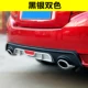 17-20 лет Vios Double Black+Silver+Silver