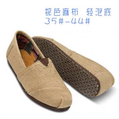 Brown Linenforeign trade canvas shoe Women's Shoes TOPTOMS Kick on Solid color Sequins Flat shoes Lazy shoes Men's and women's money Casual shoes