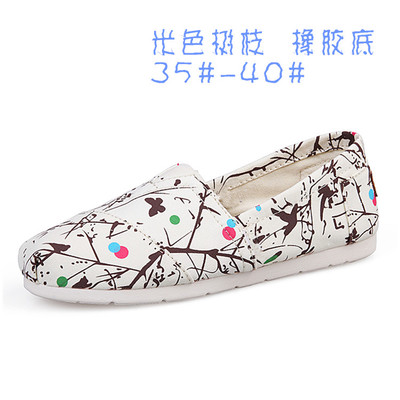Beige Branchforeign trade canvas shoe Women's Shoes TOPTOMS Kick on Solid color Sequins Flat shoes Lazy shoes Men's and women's money Casual shoes