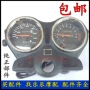 Phụ tùng xe máy Jinan Qingqi Fushuai QM125-2 2A dụng cụ đo tốc độ tachometer mã bảng lắp ráp - Power Meter mặt kính đồng hồ xe wave alpha