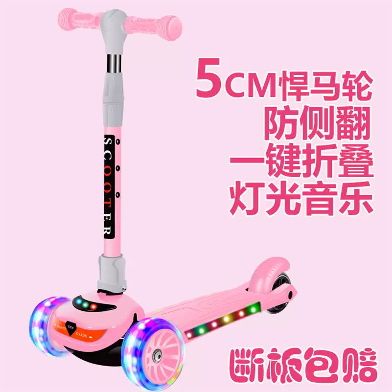 Xe tay ga trẻ em chân đôi bàn đạp cân bằng yo cô gái xe kéo xe đồ chơi bốn bánh có thể gập lại - Smart Scooter