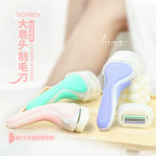 (Нин) и все Мао Мао сказали ноги!Шуфу Шик.