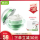 Hanhou Su Yan Cream V7 Water Light Concealer Nude Makeup Lazy Cream Nữ Sinh Dưỡng Ẩm Isolation Oil Control Cream Chính Hãng