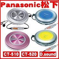 Panasonic Panasonic CT520/SX510/CT780/CT800CD Машечко
