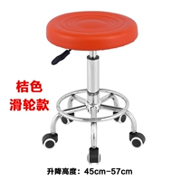 Оранжевый шкив