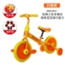 Xe cân bằng trẻ em không có bàn đạp 1-3-6 tuổi xe tay ga ba bánh xe ba bánh cân bằng xe đạp hai trong một - Smart Scooter Smart Scooter