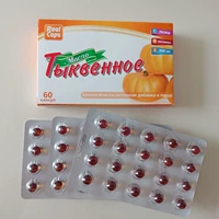 Оригинальное импортное масло семян, мужская защитная капсула, Россия