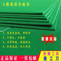 Mahjong máy khăn trải bàn Khăn trải bàn Mahjong vuông mã hóa mặt nhung rửa khăn trải bàn mạt chược vải dày giảm thanh không thấm nước - Các lớp học Mạt chược / Cờ vua / giáo dục cờ vua cao cấp