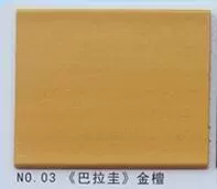 Золотое сандаловое дерево