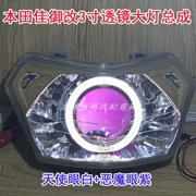 E bóng đèn pha lắp ráp Jia Yu 110 sửa đổi ống kính đôi ánh sáng xe máy xenon đèn thiên thần mắt quỷ phụ kiện mắt