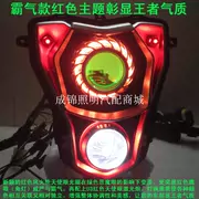 蓝 宝龙 小 黄龙 300 đèn pha lắp ráp sửa đổi Q5 đôi ánh sáng ống kính xe máy đèn xenon thiên thần mắt ma quỷ