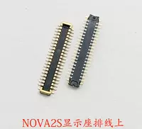 Huawei Nova 2s линия сиденья сиденья