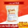 Товары от 美味十足食品