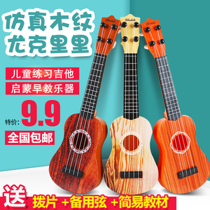 [Hàng ngày khuyến mãi] trẻ em của cây đàn guitar âm nhạc mô phỏng vừa ukulele nhạc cụ đàn piano bé đồ chơi bằng nhựa