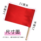 Детский детский сад Liuyi во время класса, чтобы сделать утренние упражнения, речь