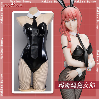 taobao agent Spot UWOWO Youwo Chainsaw Man Matma Rabbit Girl COSPLAY Black Silk Full Private House