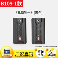 1 пара 3-луночного замка B109-E-1-чернокожих