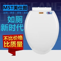 Mei shitu Общая крышка туалета, замедленная и замедленная быстрое -сидячий, сиденье с сиденьем туалета с сиденьем буфера V -типа.