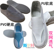 dép chống trượt crocs Giầy lưới phòng sạch, giầy chống tĩnh điện, giầy phòng sạch cổ thấp giày y tế