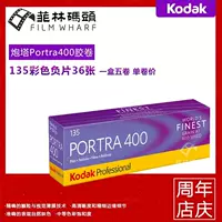 O 揪 揪 Kodak 镣 Portra 400 搴 135 褰 ╄ 壊鑳 嵎 嵎 夋 夋 夋 夋 夋 骞 骞 骞? Цепь 鍗曞 嵎浠 嵎浠 嵎浠