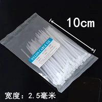 2,5*100 белых (100 корней)