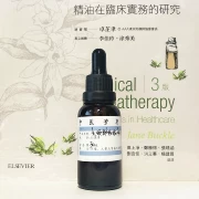 Đầu và cổ kinh tuyến bạch huyết thoát nước DU dầu y học Trung Quốc hương liệu Zhuge Fu lắc tinh dầu pha trộn 30 ML dầu massage cơ thể