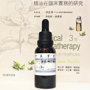 Túi mật! Kinh tuyến bạch huyết thoát nước DU dầu y học Trung Quốc hương liệu Zhuge Fusha tinh dầu pha trộn 30 ML dầu massage cơ thể dau hung chanh