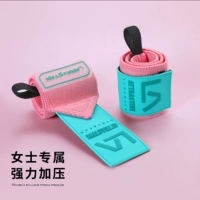 Pink Green Label [две установки]